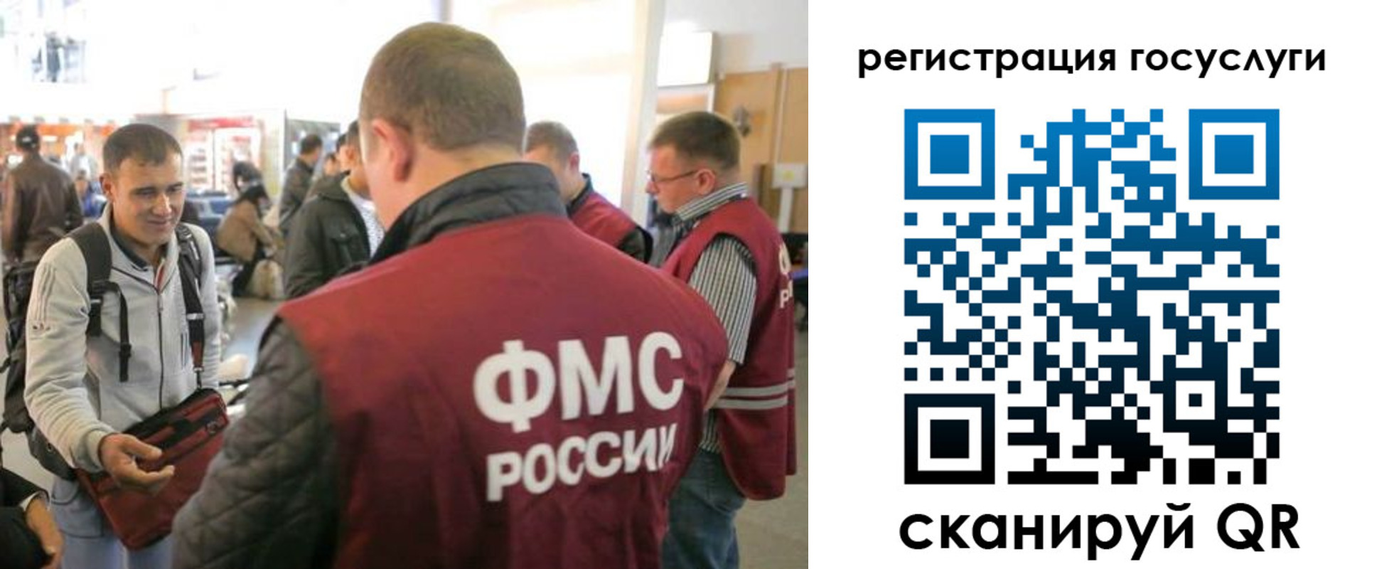 где прописаться в Менделеевске